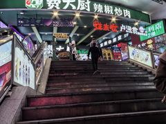 -费大厨辣椒炒肉(黄兴中心广场店)