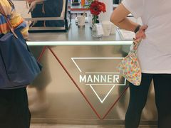 -Manner Coffee(丁香国际店)