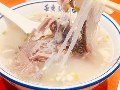 -承德正宗平泉羊汤(崇礼店)
