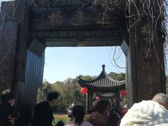 -天目湖山水园