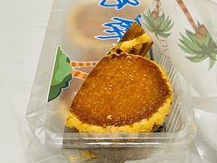 椰子饼-阿吉仔(大元路店)