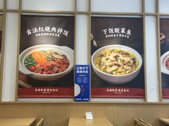 -金记酿皮(万博店)