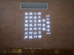 -陈先进鱼馆·地道农家菜(湖墅南路店)
