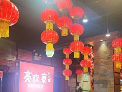 -快活林酸汤鱼鲜品火锅店(甲秀楼店)