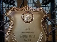 -北京张裕爱斐堡酒庄