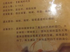 塔卡超级真人密室逃脱-H次元沉浸剧情密室(街道口店)