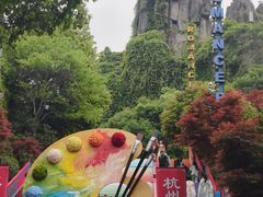 -杭州宋城