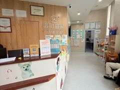 -谐和益家动物医院·免疫绝育·血液透析·宠保定点医院(高新伊藤分院)