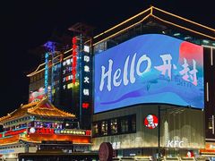 -开封市鼓楼广场(宋都皇城旅游度假区)