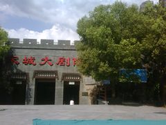 -杭州宋城