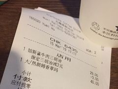 -星巴克(无锡高铁站店)