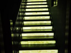 -思南书局(复兴中路店)
