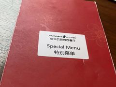 -G+KITCHEN(龙湖狮山天街店)