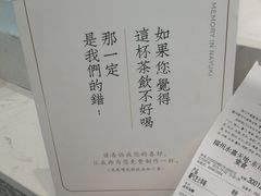 -奈雪的茶(永嘉天地东百城店)