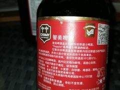 -顽啤熊·酒客酒馆(苏城夜景必选店)