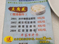 -禄福山庄•顺德菜·融和菜(龙江店)