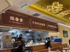 -陳香貴·兰州牛肉面(东方宝泰店)