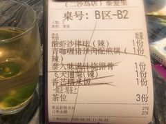 -Thai Alley泰爱里(二沙岛店)