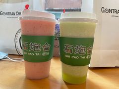 -石炮台果汁冰(天河店)