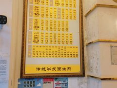 -三两春(浦三路店)