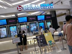 -万象影城(杭州万象城IMAX激光店)