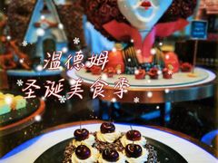 -星璨·自助餐厅-厦门禹洲温德姆至尊豪廷大酒店