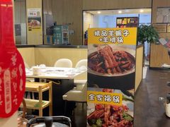 -和庆斋羊蝎子火锅·碳缸烧烤(顺义旗舰店)