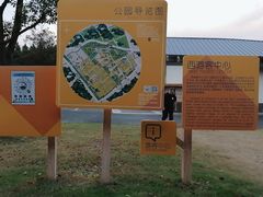 -嘉北郊野公园