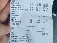 -平壤馆(西塔街店)
