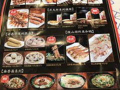 -老牌坊鲁菜名店(宽厚里店)