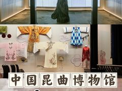 -中国昆曲博物馆