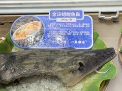 -胖姐渔村(中源大道店)