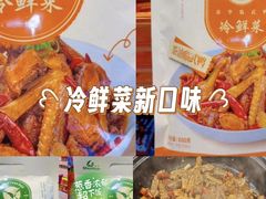 -郴州特产舜华临武鸭(郴州西站店)