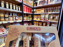 -长平腊味·潮汕特产