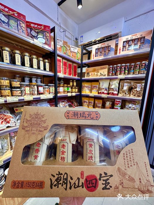 长平腊味·潮汕特产图片