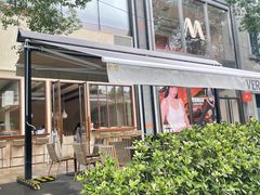 -VERIE BAKEHOUSE