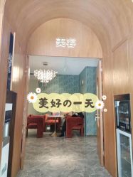 -卡尔诗·科技美肤连锁