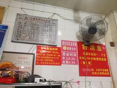 -百成大同鸭肉粥(大同总店)