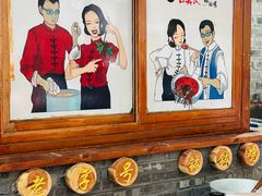 -古真记钵钵鸡(总店)