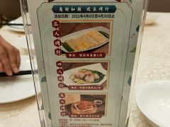 -顺德人家食府(黄金广场店)