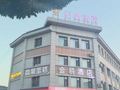 -特克斯八卦城