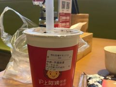 -沪上阿姨·精选茶饮(天河城店)
