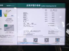 -福奈特洗衣·洗鞋·奢侈品护理(浦东南路店)