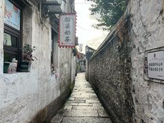 -绍兴书圣故里景区