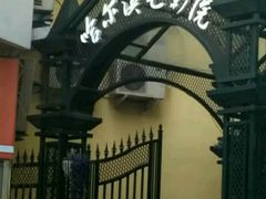 -哈尔滨电影院