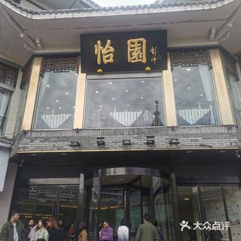 三十几桌的号了,大家都太喜欢吃早茶了叭,哈哈哈