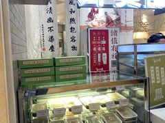 -春风松月楼(七宝万科店)