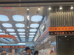 -罗森尼娜(德思勤店)