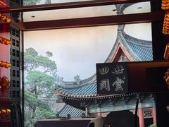 -四世同堂·京菜·烤鸭(双井店)