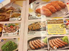 菜单-萨莉亚意式餐厅(深南茂业店)